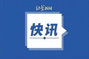江南app平台下载官网苹果截图4